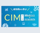 クオリティ高くアイキャッチ画像を作成します クオリティ高くインパクトのあるアイキャッチを作成 イメージ2