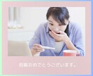 プレママの脳内カオス★現役看護師が優しく聞きます 憧れマタニティライフ、蓋を開けたらまさか！元から不安な方も✨ イメージ2