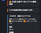 自動スクリーニング＆Discord通知構築します 条件一致銘柄を自動で通知！株価監視を全自動化！ イメージ4