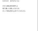 心に届く言葉、物語のある歌詞を届けますます J-POP・バラード・応援歌など苦しみの中に光を見出す歌詞 イメージ5