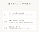 町のお店に品格を。上質なホームページを作ります 写真の色味まで整える、品のあるお店のホームページ イメージ2