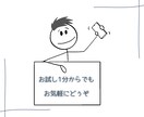癒しのハスキーボイスで心をそっと解きほぐします 楽しい/笑顔/元気/癒し/リラックス/相談/愚痴/悩み/雑談 イメージ5