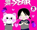 2.3等身の可愛い似顔絵描き色紙描きますます イラスト描くのが好きです。KPOPが大好きです♡ イメージ6