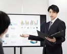 どこよりも安い値段でパワーポイントを作成します ココナラ最短！わかりやすいプレゼン資料！ イメージ1