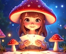 時間の制限なし❤️サクッと何枚でも永遠に占えます 2回目以降リピーター様もコチラから❤️恋愛人間関係仕事気持ち イメージ2