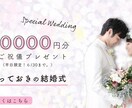 バナー、ヘッダー、ココナラサービス画像等制作します オリジナルデザインでWeb用広告やブログヘッダーも！ イメージ4