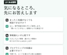ChatGPT・Claude活用の相談にのります AIを使ってみたいけど何から始める？その疑問、解消します。 イメージ5