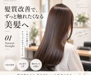 美容室サロン向け|インスタ投稿画像を制作します 集客につながるおしゃれなSNS画像を制作します イメージ3