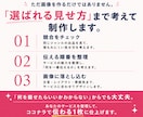 ココナラの出品画像を1枚制作します あなたのサービスが伝わる出品画像を制作します イメージ2