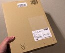 元アマゾンの社員がマーケティングのお手伝いをします アマゾンが成長してきたマーケティング戦略をお伝えします イメージ4