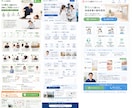 現場で効果が出た売れるLPを作ります 自社の広告を回してきた現場経験を元に売れるLPを作ります イメージ2