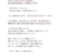 本質・才能・使命を読み解きます 迷った時に読み返せる、人生の取扱説明書 イメージ8