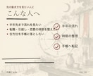 九星気学×四柱推命で半年分の方位カレンダー作ります 四柱推命で命式を読み、半年分の"動く日"を方位カレンダーに イメージ2