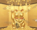 臨時収入♪ご褒美♪あなたの金運を上昇させます 大人気☆金運引き寄せ祈願☆ご褒美生活☆天使からのご褒美♡ イメージ1