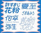 商用利用OK！文字のデザイン承ります ロゴ・SNS・サムネに使える文字を制作いたします！ イメージ2