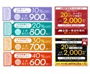クリック率をUPさせるバナーを作成します クリック率を高める魅力的なバナーを制作します。 イメージ5