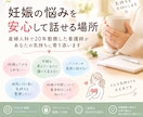 妊娠して困ったを聞きます 妊娠して困ってしまった。1人で悩まないで イメージ1