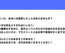 Youtube/SNS等の動画編集承ります エンタメ・ビジネス動画に。まずはご相談ください！ イメージ3