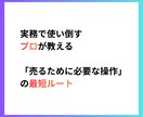 初心者歓迎！90分でUTAGE必須操作習得できます 2社とUTAEG契約している僕が使えることだけをレクチャー！ イメージ4