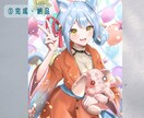 美少女キャラクターの一枚絵描きます キラキラかわいい美少女キャラクターのイラストを作成します！ イメージ3