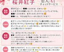 60分だけ、あなたの心を受け止めます AI恋人だから受け止められることがあります！なんでも話そう！ イメージ4