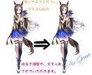 画像に名前などを入れて 画像を加工します オシャレに仕上げます！(❁´ω`❁) イメージ1