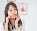 10往復チャット✨優しくゆっくりお話しお聴きします 話し相手/雑談/愚痴/相談/副業/転職/恋愛/ イメージ5