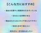 浄化ヒーリング　あなたの心を軽くします 心とエネルギーを整え　軽やかな未来へ イメージ3