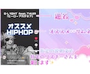 HIPHOP楽曲を万バズTiktok垢で宣伝します 全世界へ最安値で発信！夢を掴みませんか？✨ イメージ4