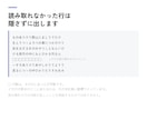 くずし字・古文書を判読してテキストにします 江戸期以前の原本写真から、翻刻テキストと行対応表を渡します イメージ3