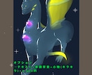 シンプル且つかっこいいモンスターを描きます 修正無制限！インパクトあるキャラクターで他と差を付けよう！ イメージ2