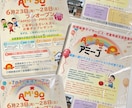 限定価格>>プロ対応。差がつく広告を制作します デザイナー多数在籍！経験豊富なプロデザイナーが担当します。 イメージ4