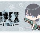 ゆるふわ系、ミニキャライラスト描きます SNSアイコン、配信サムネイル等に イメージ5