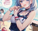 イラスト作成します 違う写真は変えるので安心です! イメージ4