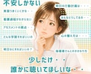 看護学生|実習がわかる・楽しい・安心へ導きます 看護過程・行動計画・指導者対応・心と体の整え方全部サポート イメージ2