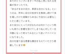 日本神仏、龍神カードでメッセージをお伝えします 人生のヒントやメッセージが欲しい方へ イメージ2
