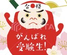中学受験のサポートします 中学受験経験者が、分からない分野を徹底的にサポート！ イメージ1