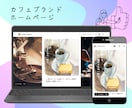 個人事業主向けＨＰをＳＴＵＤＩＯで制作します 個人事業主・店舗向け/丸投げＯＫ/更新マニュアル付き イメージ7