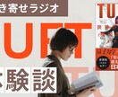 現役YouTuberが伸びるサムネイルを作ります 登録者数UPの経験アリ｜目を引くサムネイル作成 イメージ5