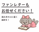 韓国語ネイティブが正確に翻訳・添削・解説 します 文字数制限なし！！超スピードで心のこもったナチュラル翻訳！ イメージ2
