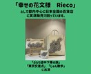 ハンドメイドイベント出店＊初心者さんの応援します 独学アートで路上出店→全国百貨店出店！メディア出演 イメージ2