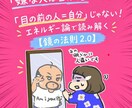 SNS投稿に！オリジナルゆるかわイラスト描きます 手書きで目を引く☆あなたのSNS投稿を応援します☆ イメージ1