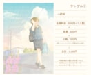 物語を感じるイラストをお描きします 動画、配信、MV、本の挿絵などにおすすめです♪ イメージ4