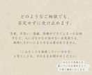 忘れられないあの人とのご縁を霊視します 「中々忘れられない」「なぜか心に残る」そんな想いを抱える方へ イメージ7