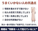 ドキドキは卒業！株初心者を24時間サポートします 暴落でも慌てない・毎日5分のAI投資戦略 イメージ3