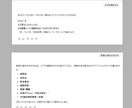 営業職向けの業務効率や改善の生成AIを提供します 日報やメール、失注分析など営業活動に役立つGPTs集 イメージ5