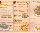 店内ポップ・メニュー表などデザイン請負います ポップ・メニュー表を業種関わらず作らせて頂きます！ イメージ1