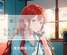悩みのある方に、適したその方向けの絵本を読みます 絵本は心の処方箋。あなたの心に響く絵本の読み聞かせをします イメージ6