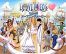 簡単注文！写真をアップするだけオープニング作ります スマホだけで簡単注文！結婚式のオープニング　ラブピースです イメージ1