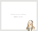 大人可愛い♪おしゃれなSNSアイコン作成します 商用利用可！挿絵やwebページなどのご用途にも イメージ10